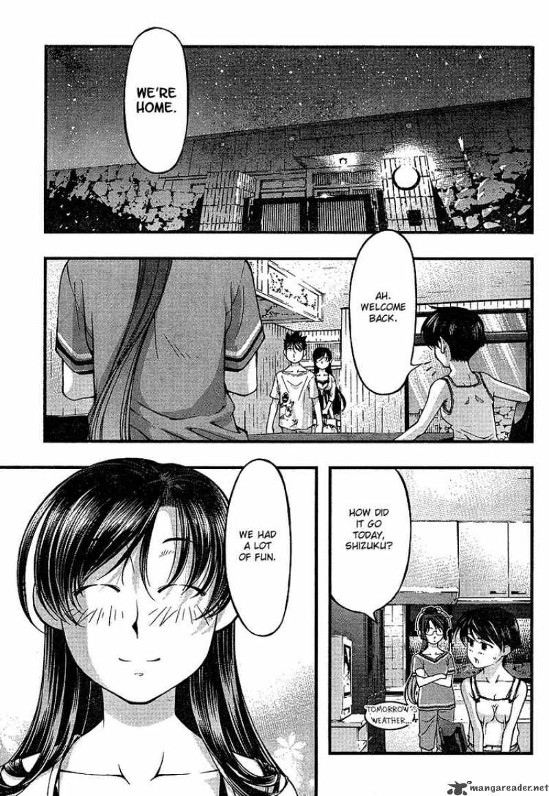 Umi No Misaki Chapter 55 Page 19
