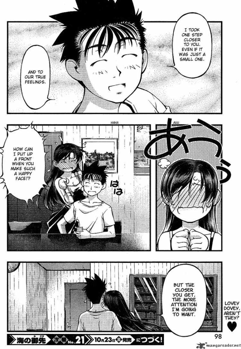 Umi No Misaki Chapter 55 Page 22
