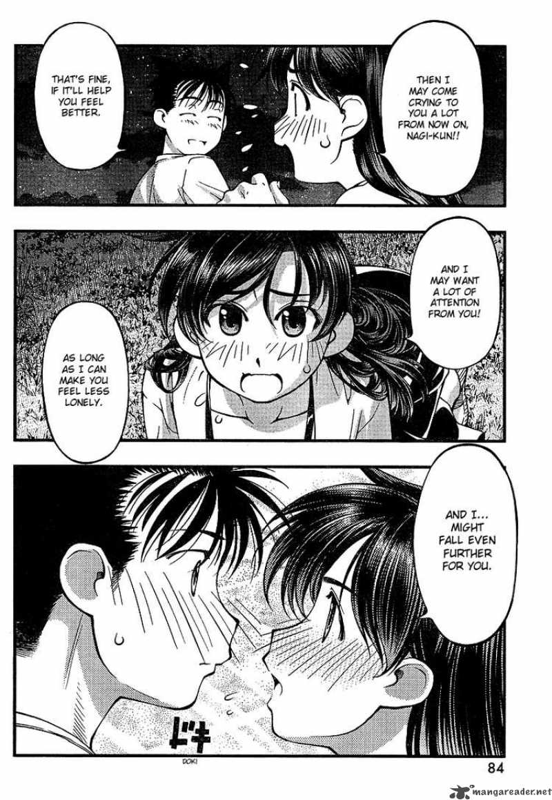 Umi No Misaki Chapter 55 Page 8