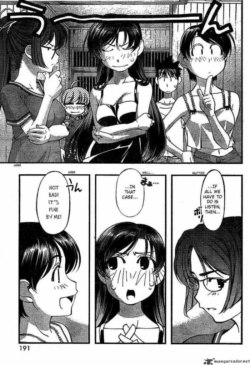 Umi No Misaki Chapter 56 Page 13