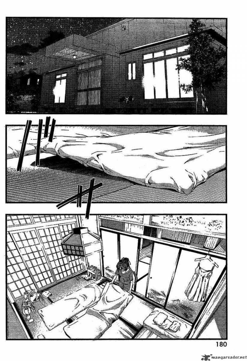 Umi No Misaki Chapter 56 Page 2