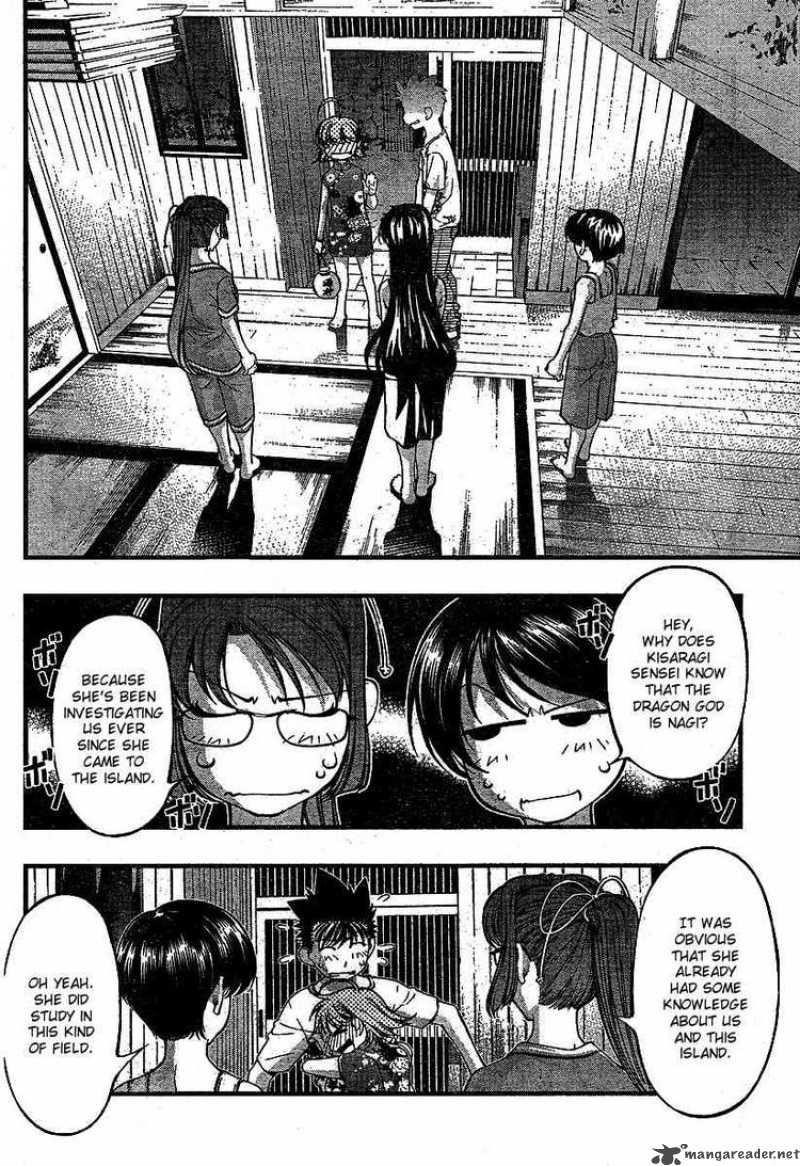 Umi No Misaki Chapter 56 Page 8