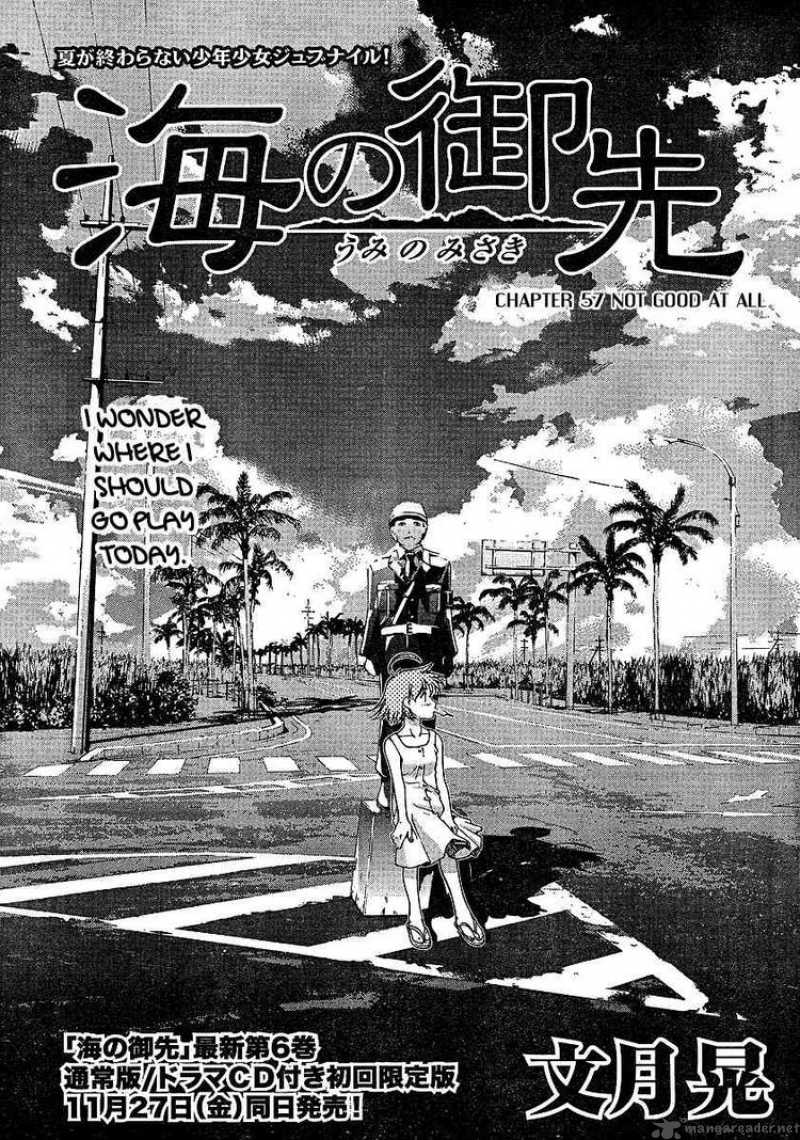 Umi No Misaki Chapter 57 Page 1
