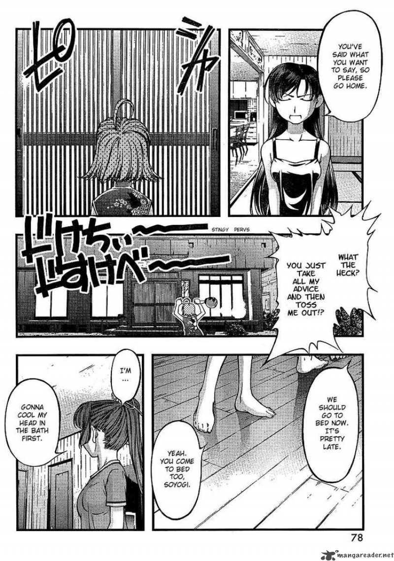 Umi No Misaki Chapter 57 Page 10