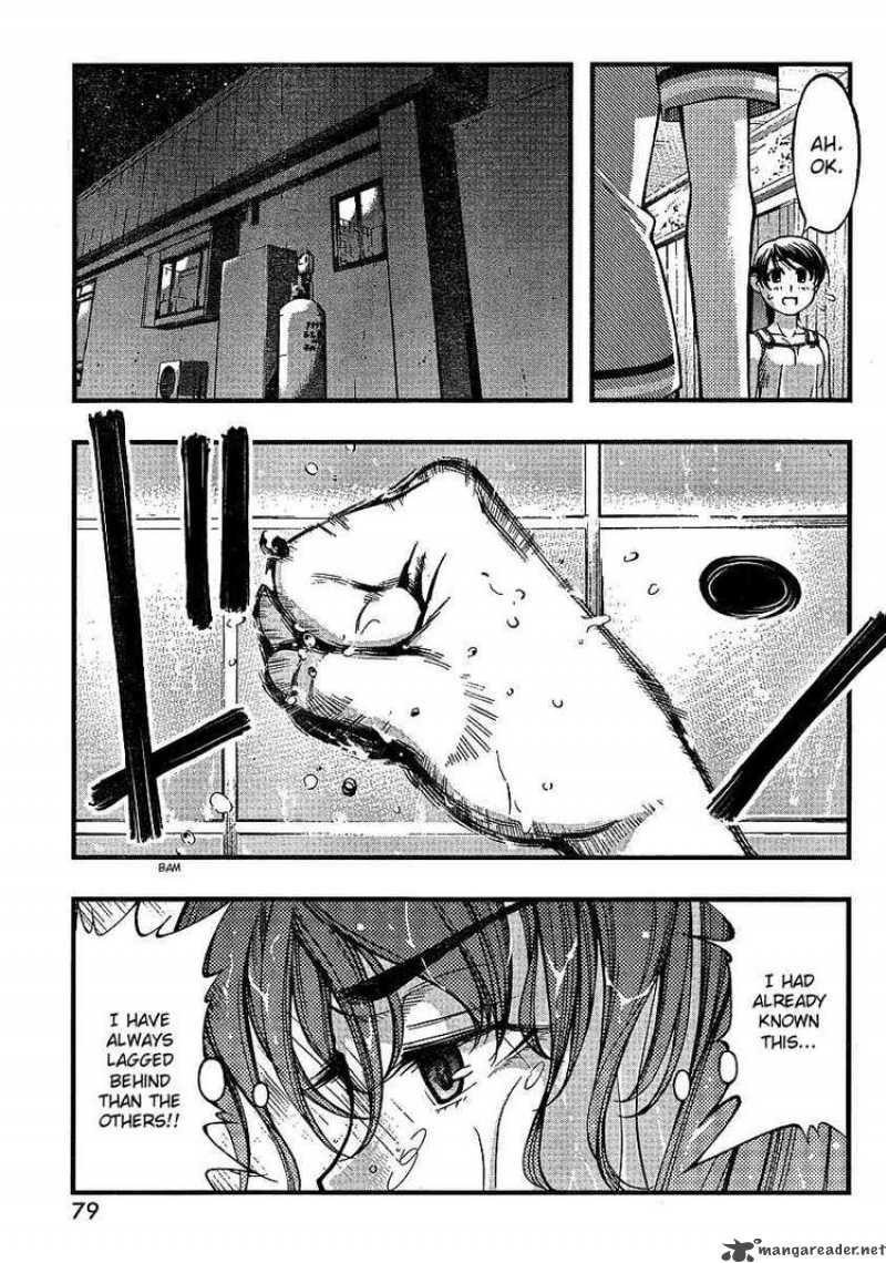 Umi No Misaki Chapter 57 Page 11