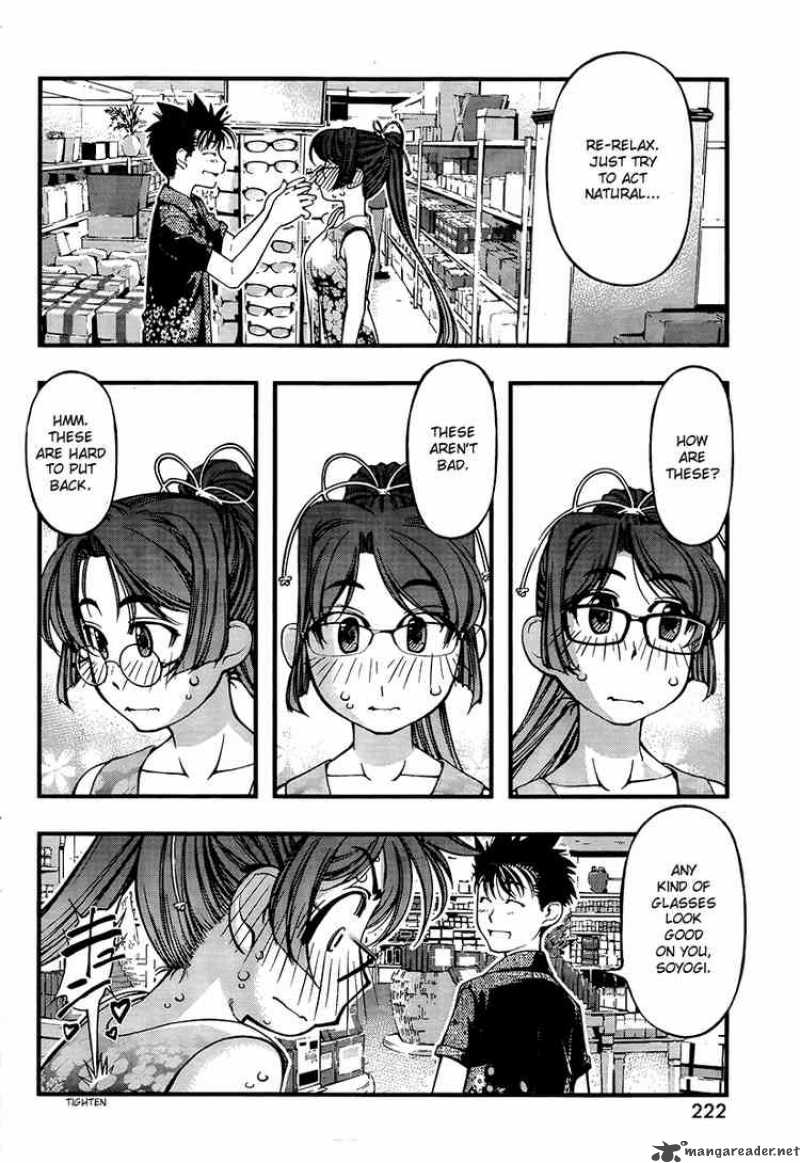 Umi No Misaki Chapter 59 Page 14