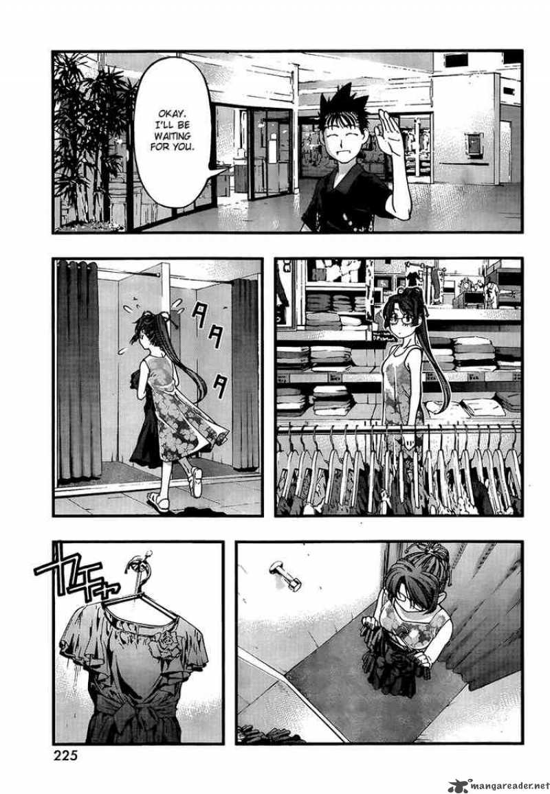 Umi No Misaki Chapter 59 Page 17
