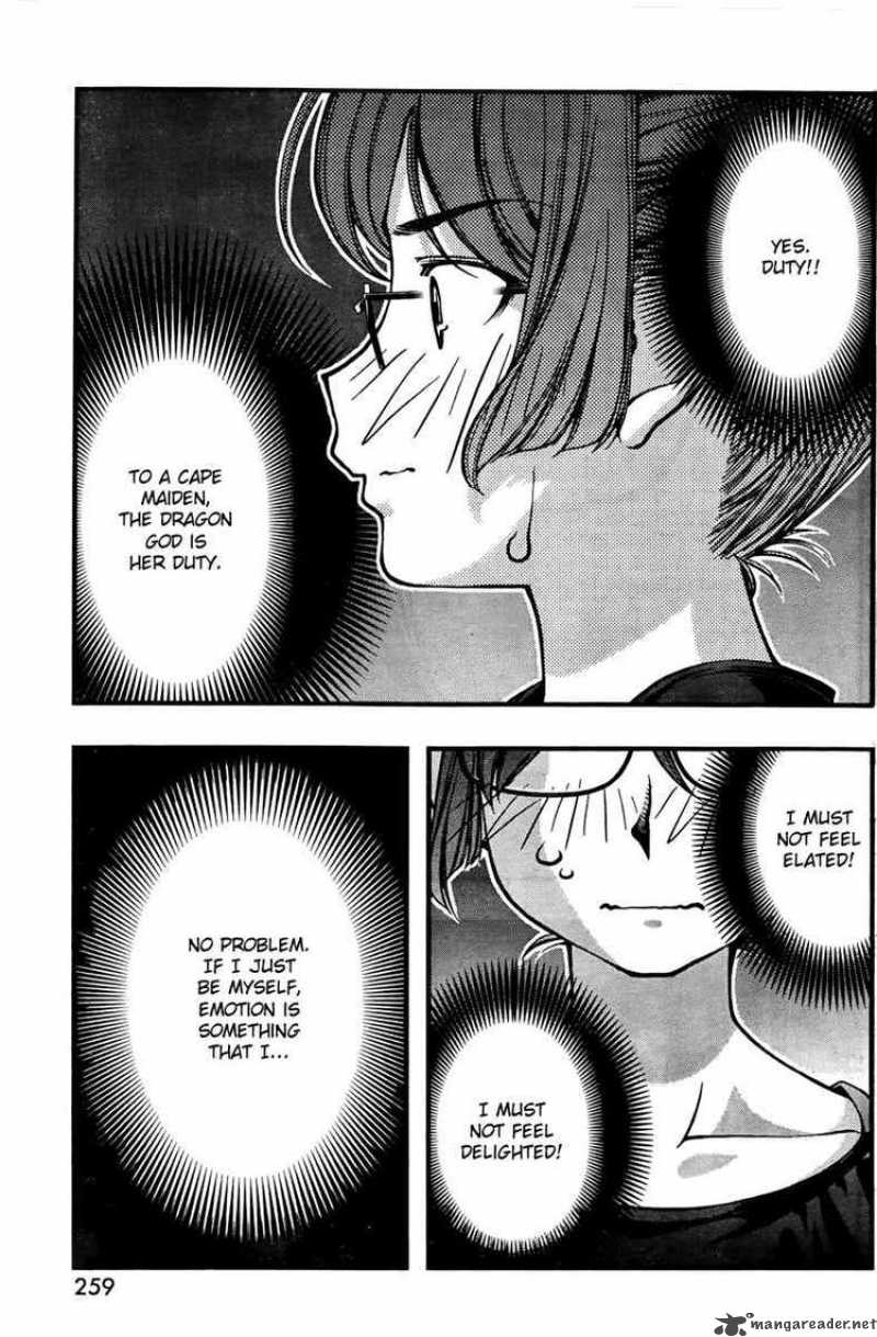 Umi No Misaki Chapter 60 Page 13