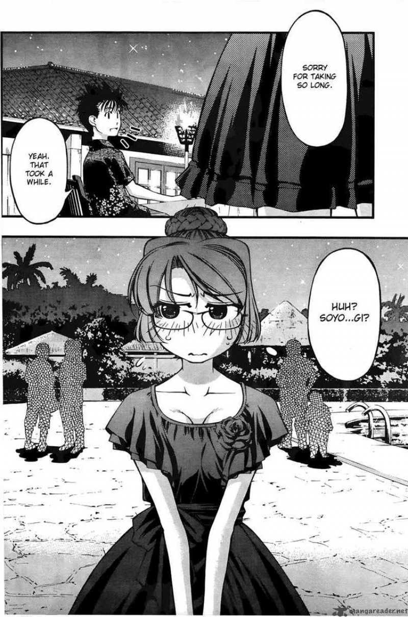 Umi No Misaki Chapter 60 Page 2