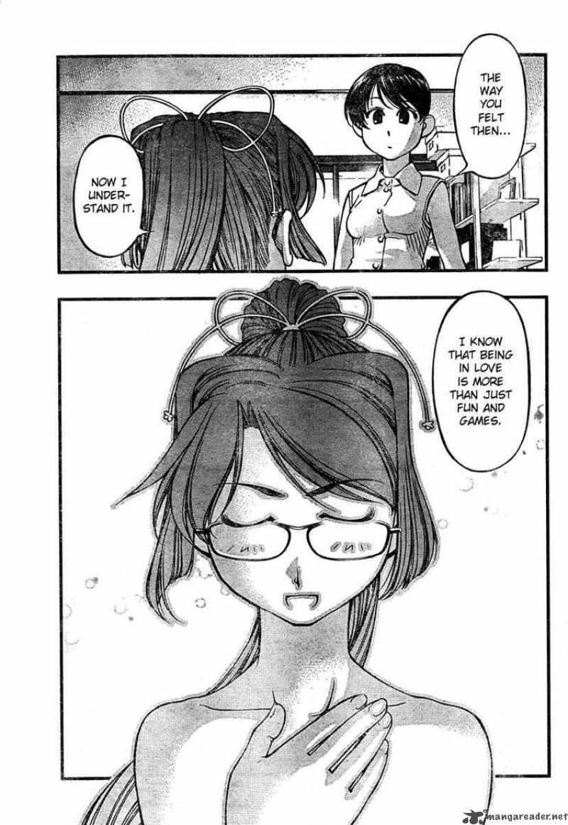 Umi No Misaki Chapter 61 Page 11