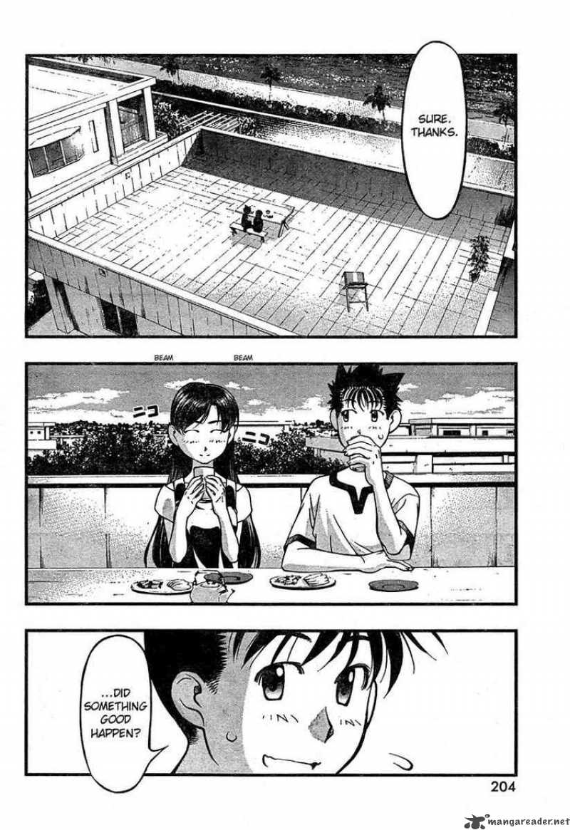Umi No Misaki Chapter 61 Page 16