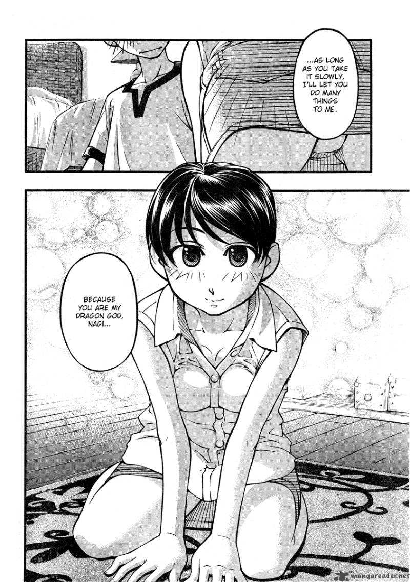Umi No Misaki Chapter 62 Page 10