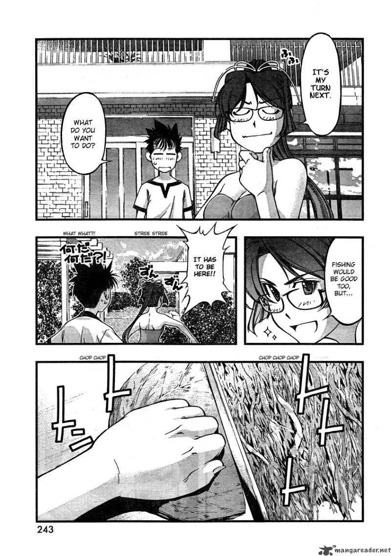 Umi No Misaki Chapter 62 Page 13