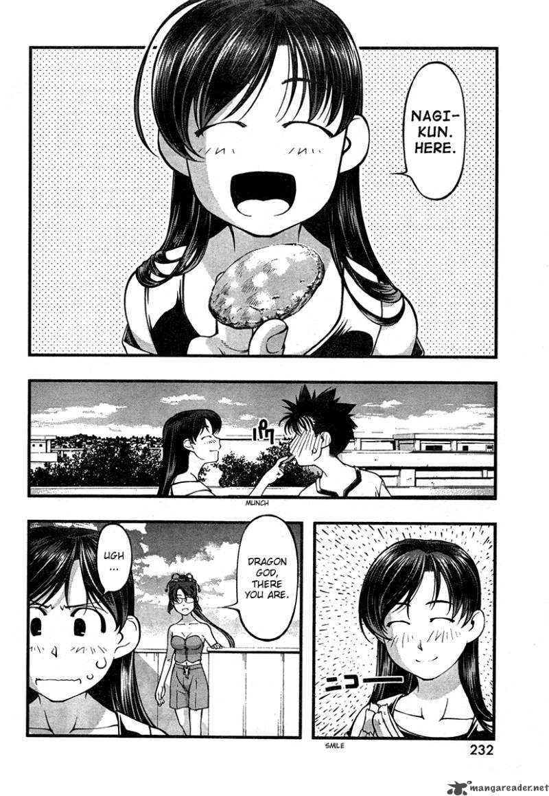 Umi No Misaki Chapter 62 Page 2