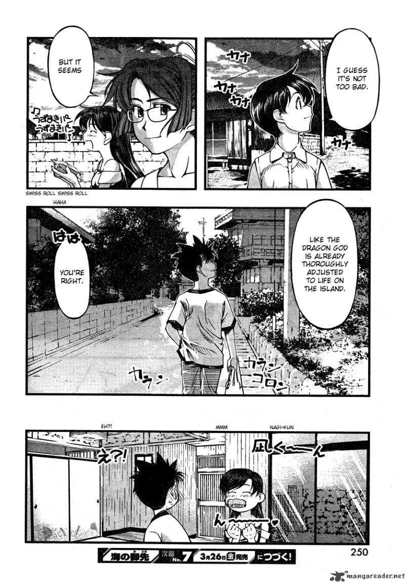 Umi No Misaki Chapter 62 Page 20