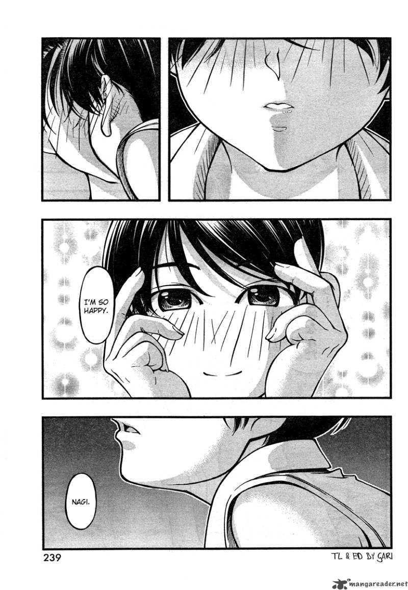 Umi No Misaki Chapter 62 Page 9