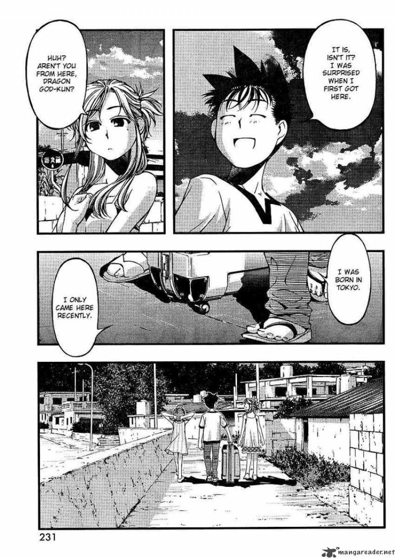 Umi No Misaki Chapter 63 Page 16