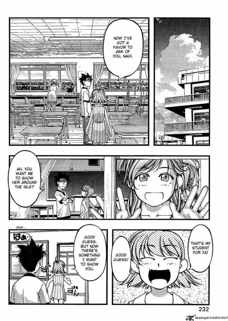 Umi No Misaki Chapter 63 Page 17