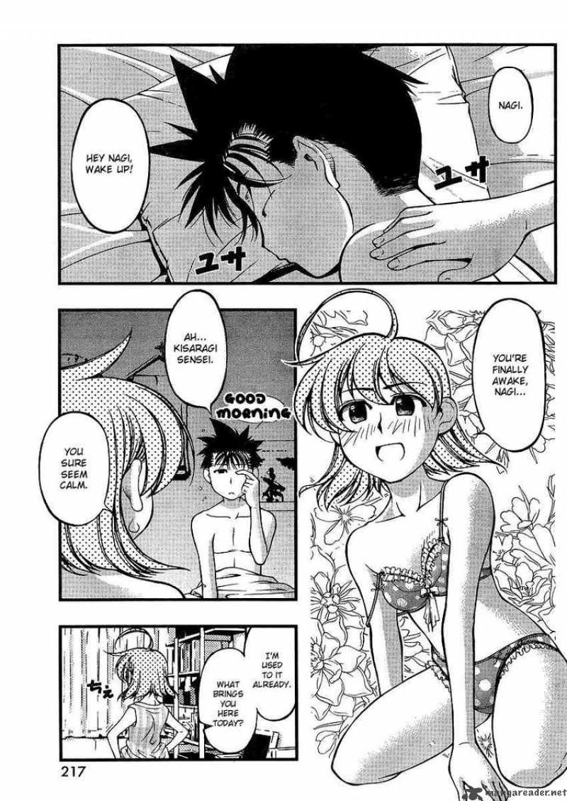 Umi No Misaki Chapter 63 Page 2
