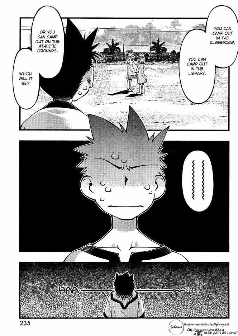 Umi No Misaki Chapter 63 Page 20
