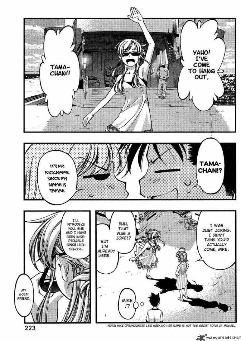 Umi No Misaki Chapter 63 Page 8