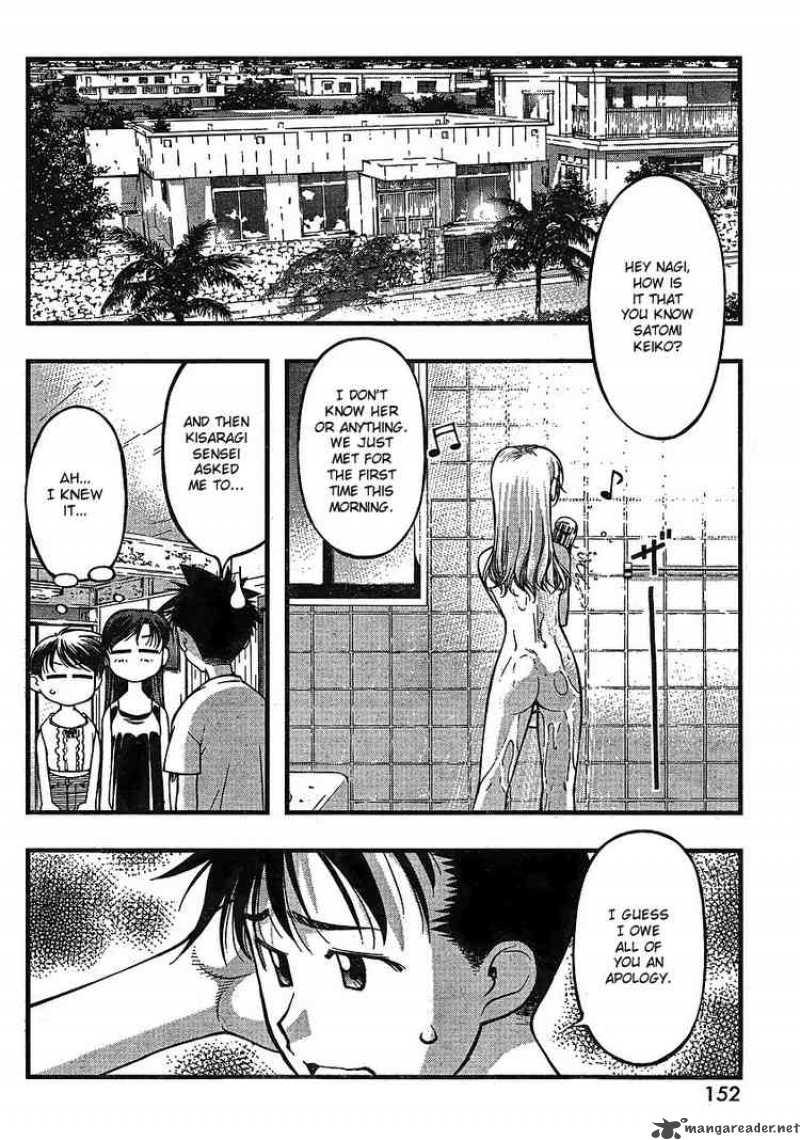Umi No Misaki Chapter 64 Page 12