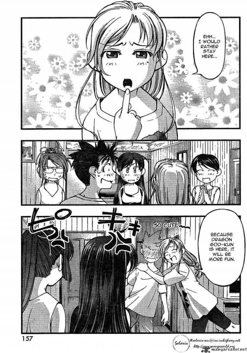 Umi No Misaki Chapter 64 Page 17