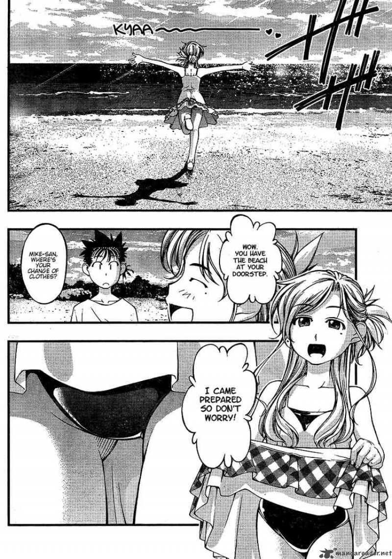 Umi No Misaki Chapter 64 Page 4