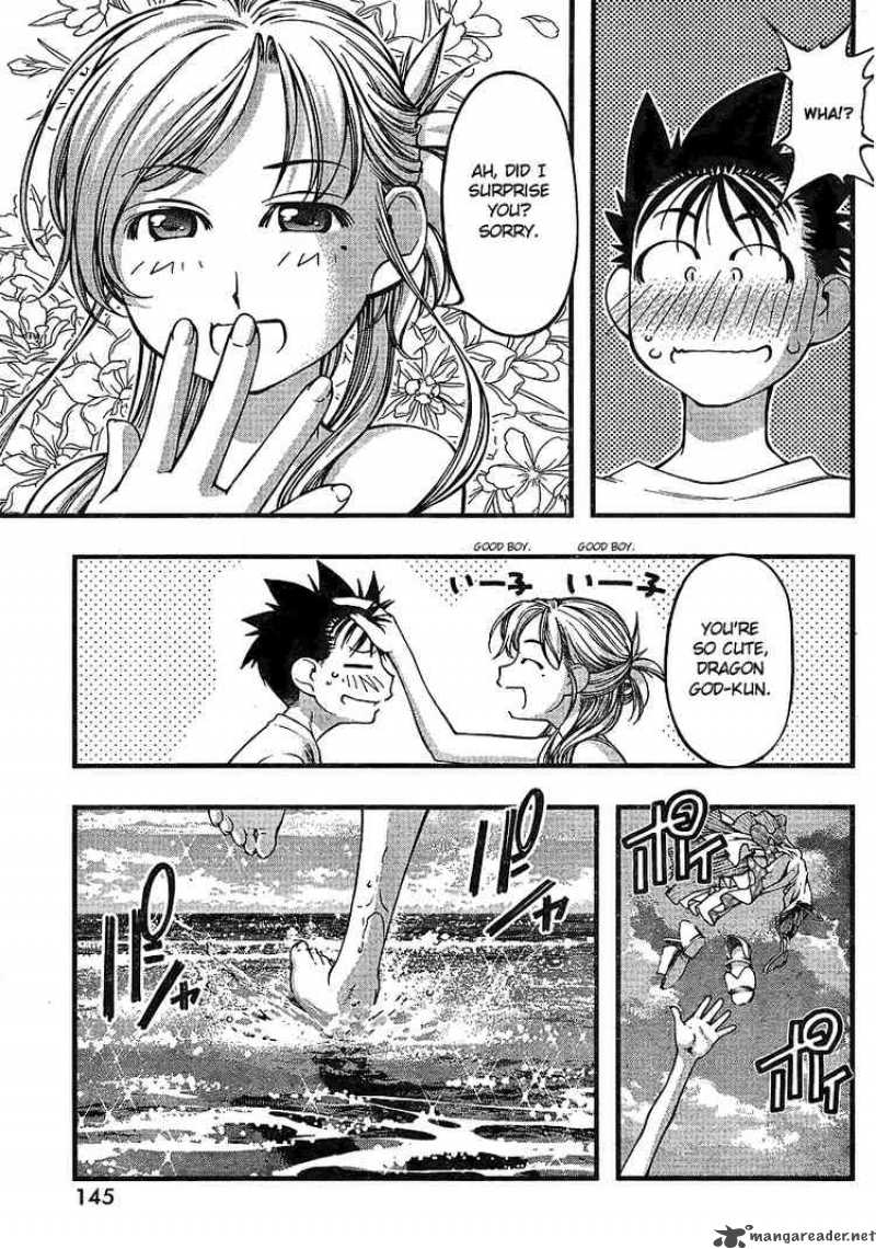 Umi No Misaki Chapter 64 Page 5