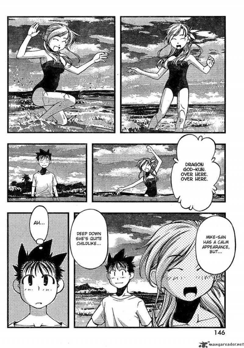 Umi No Misaki Chapter 64 Page 6