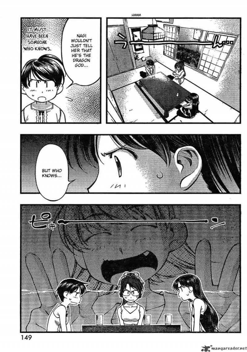 Umi No Misaki Chapter 64 Page 9