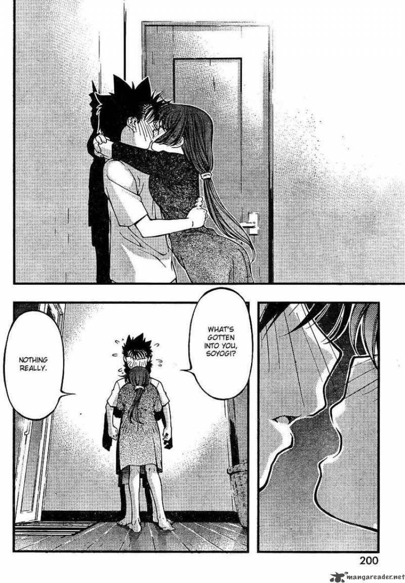 Umi No Misaki Chapter 65 Page 10