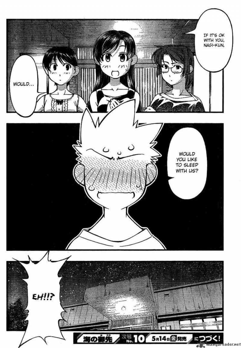 Umi No Misaki Chapter 65 Page 20