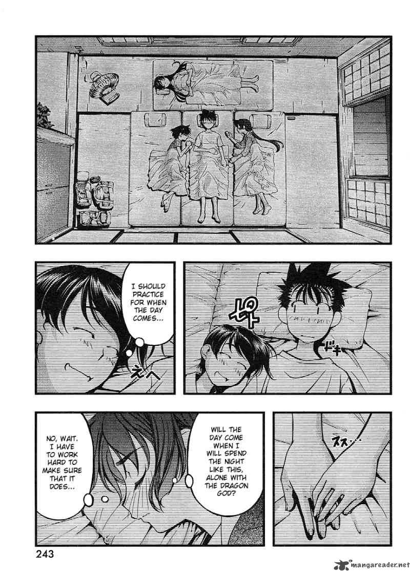 Umi No Misaki Chapter 66 Page 11