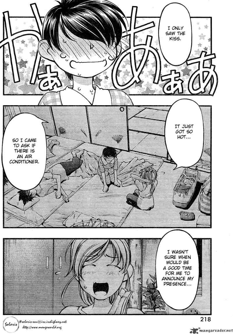 Umi No Misaki Chapter 67 Page 18