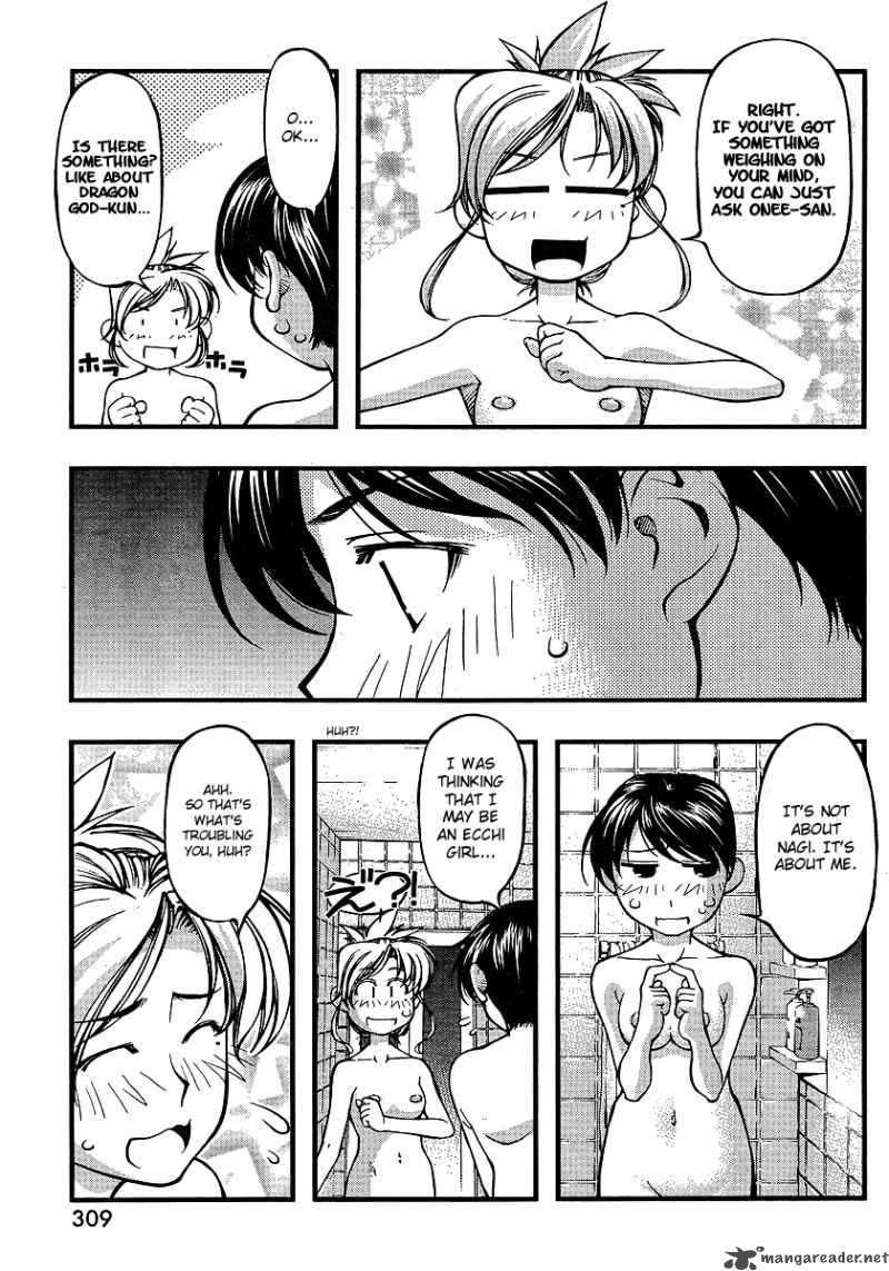 Umi No Misaki Chapter 68 Page 9