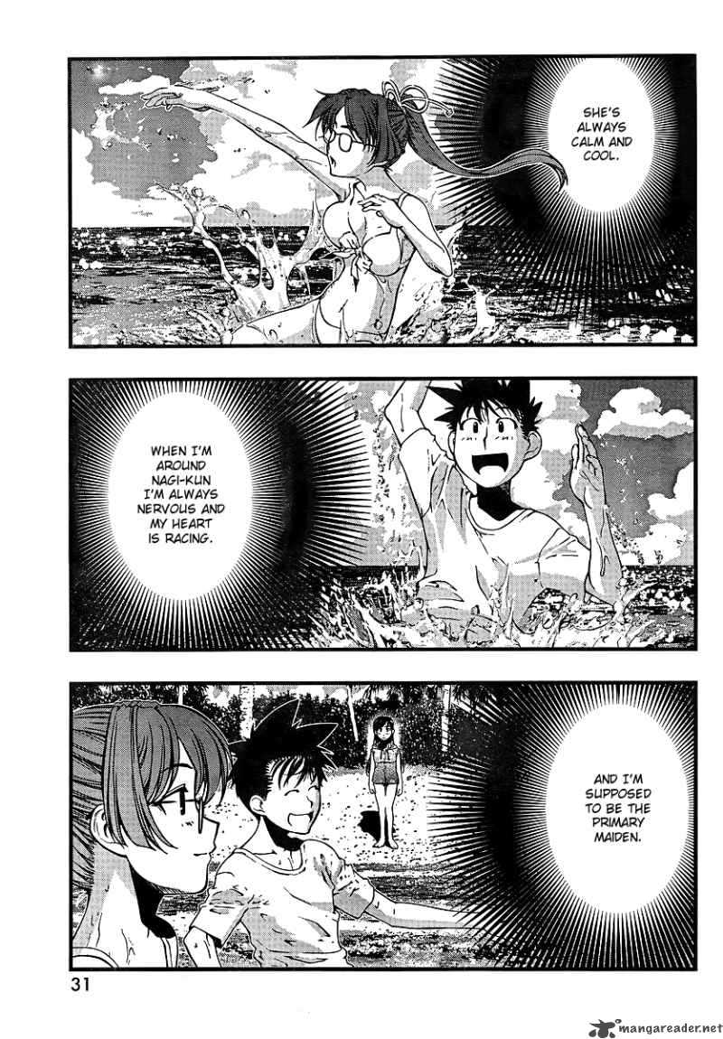 Umi No Misaki Chapter 69 Page 16