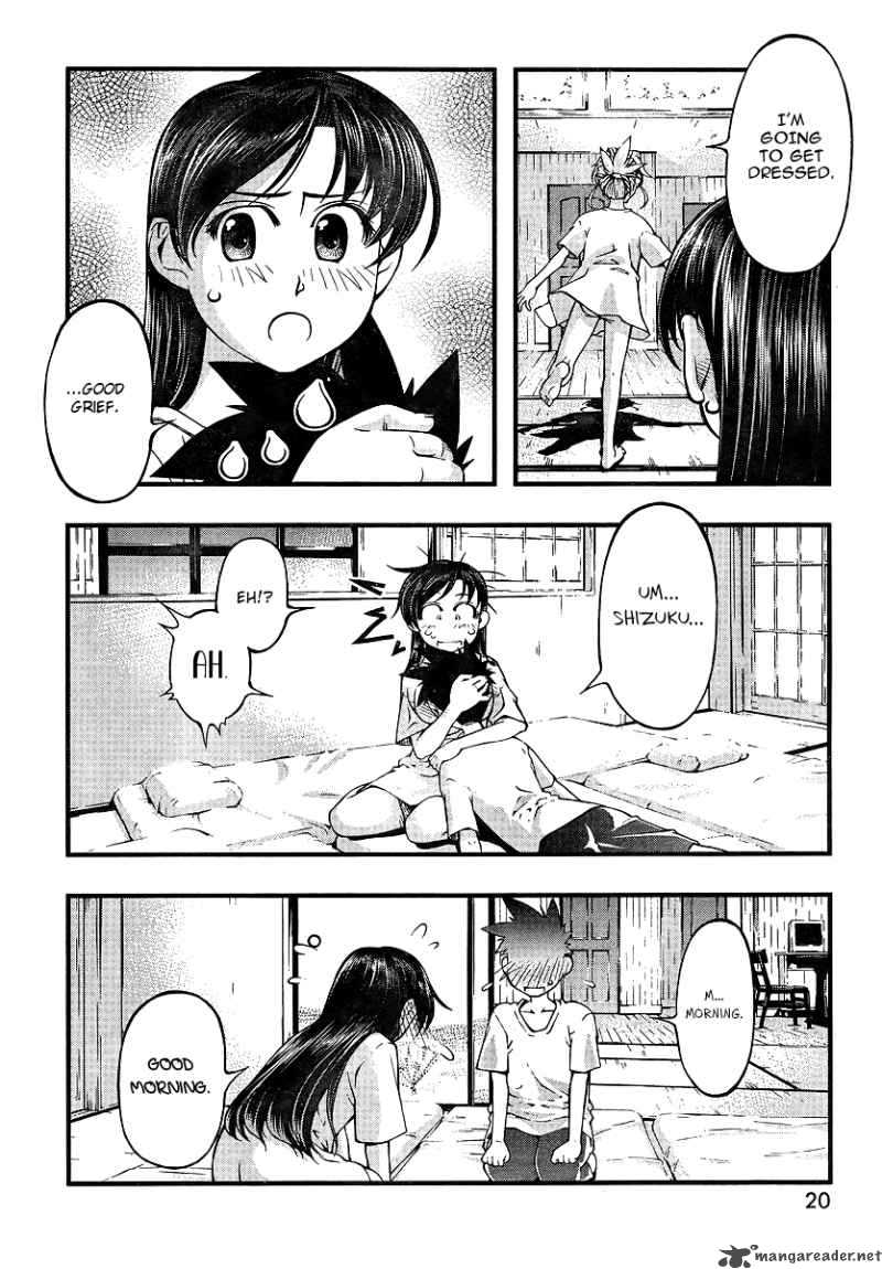Umi No Misaki Chapter 69 Page 5