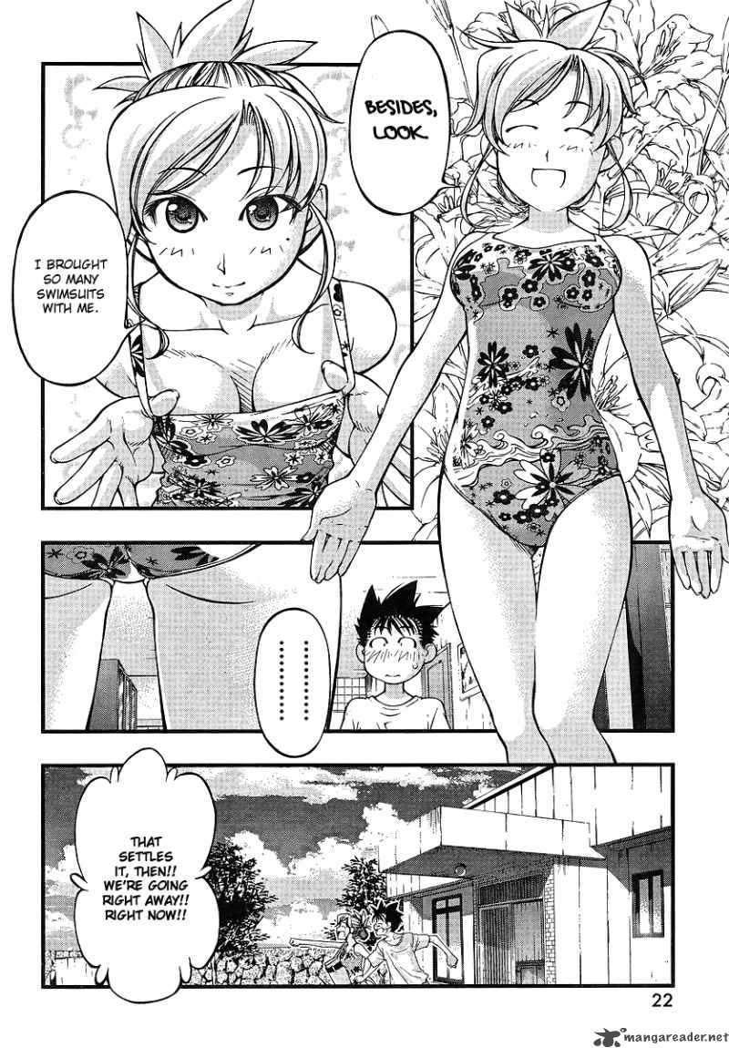 Umi No Misaki Chapter 69 Page 7