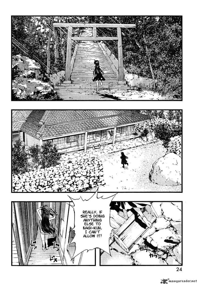 Umi No Misaki Chapter 69 Page 9