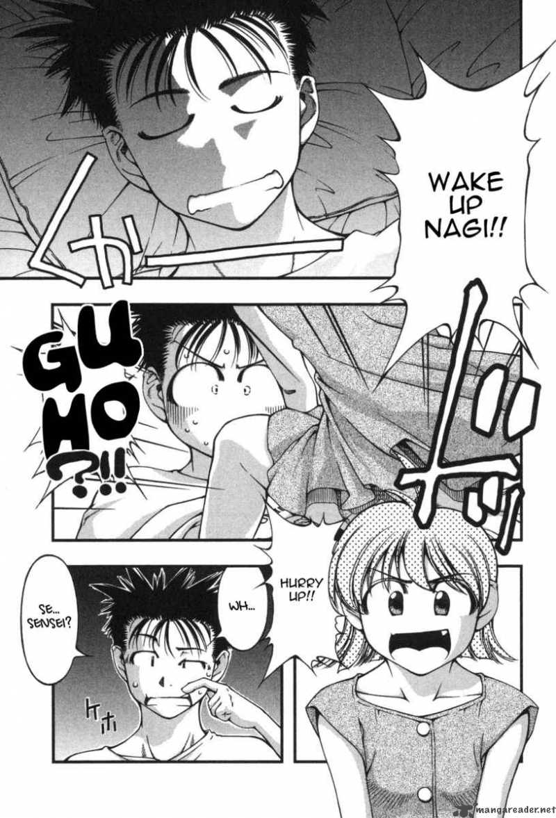 Umi No Misaki Chapter 7 Page 2
