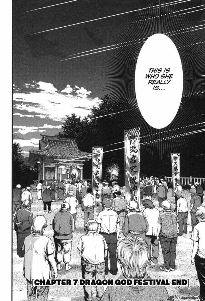 Umi No Misaki Chapter 7 Page 20