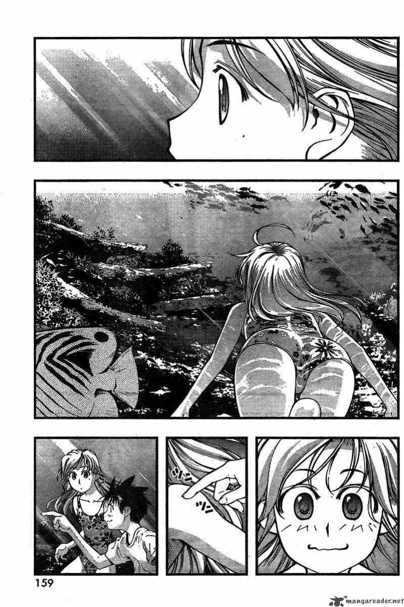 Umi No Misaki Chapter 70 Page 3