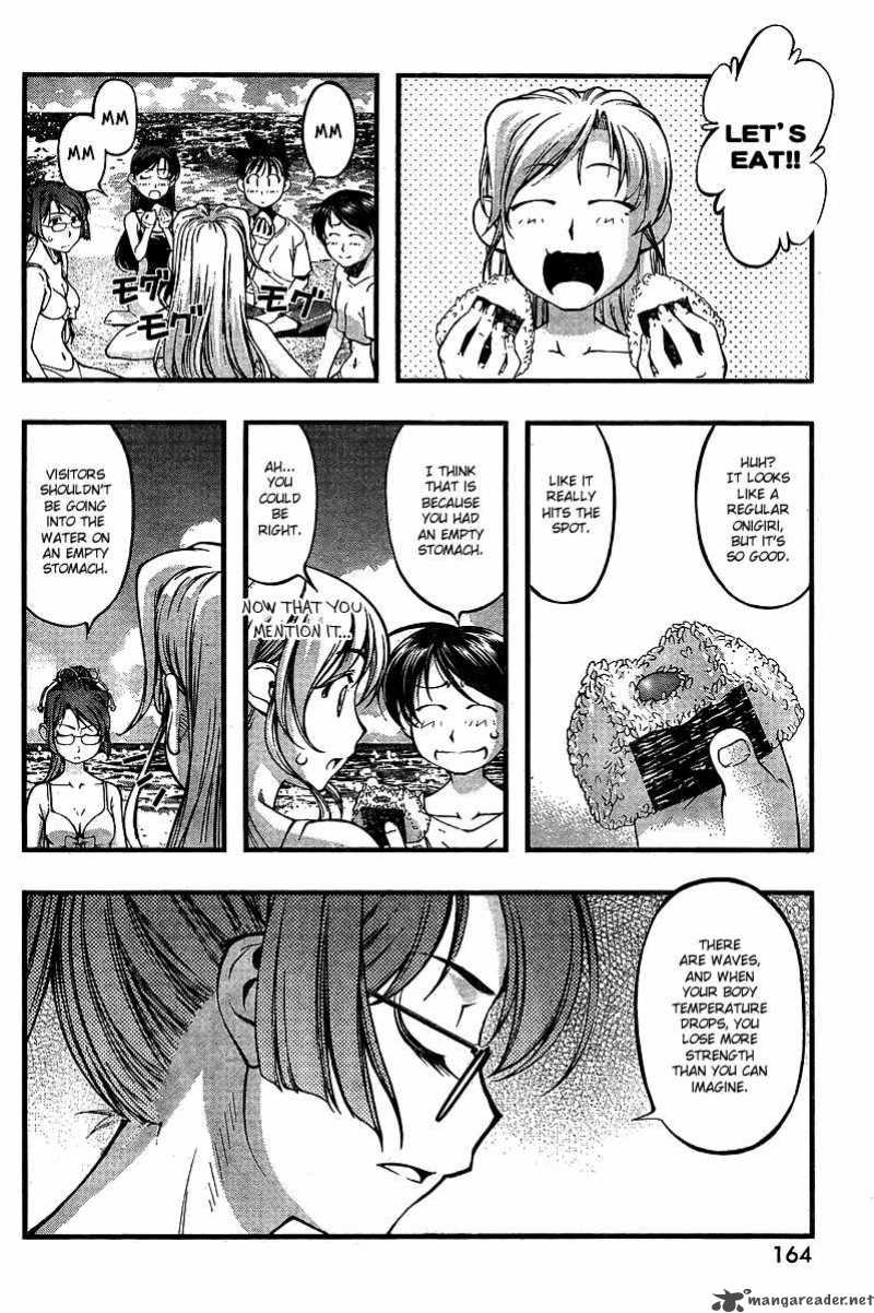 Umi No Misaki Chapter 70 Page 8