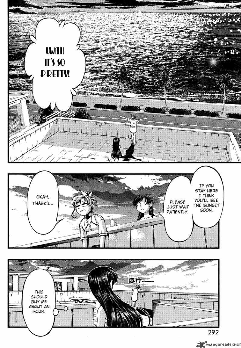 Umi No Misaki Chapter 72 Page 2