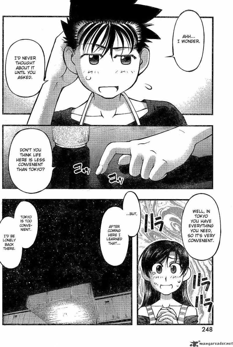 Umi No Misaki Chapter 73 Page 14