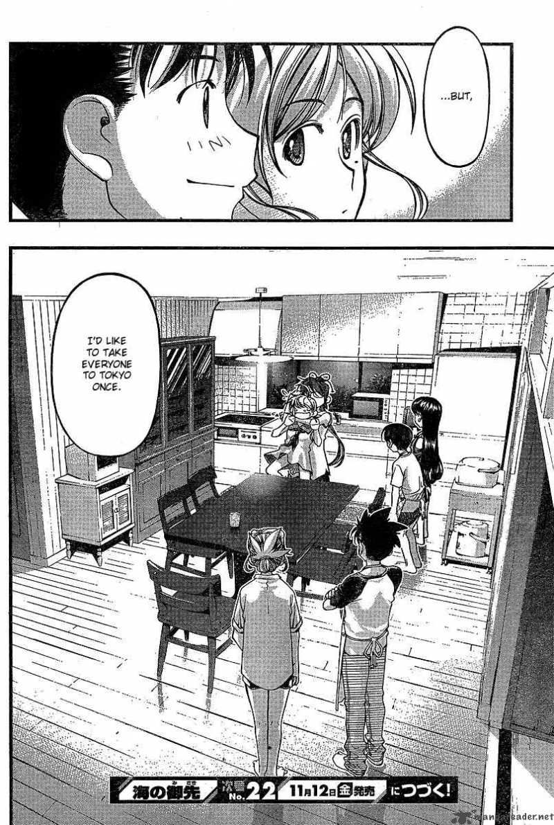 Umi No Misaki Chapter 73 Page 20