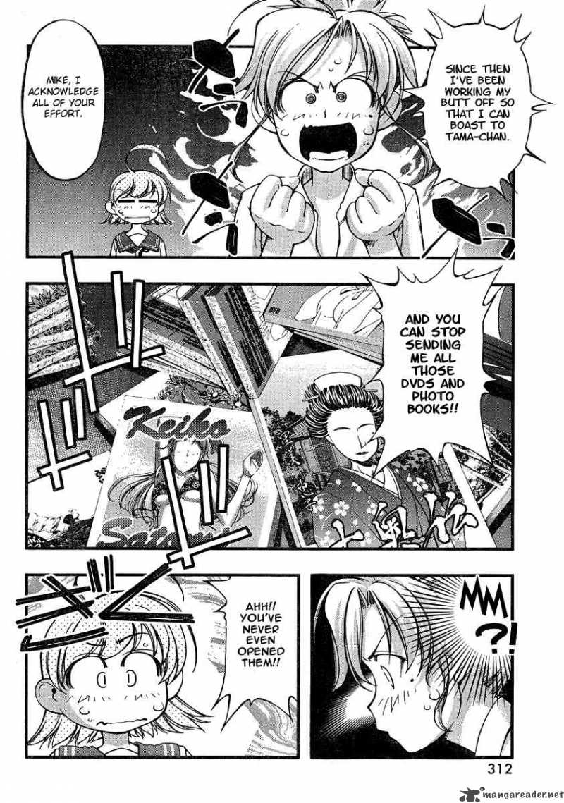 Umi No Misaki Chapter 74 Page 4