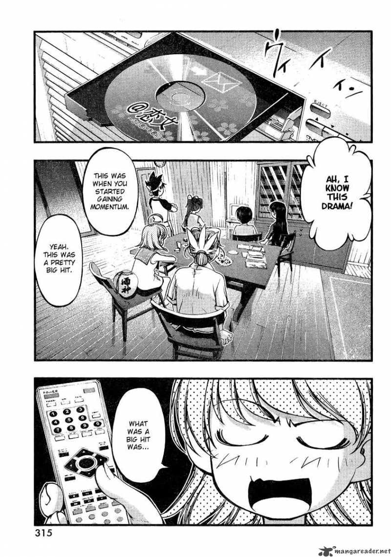 Umi No Misaki Chapter 74 Page 7