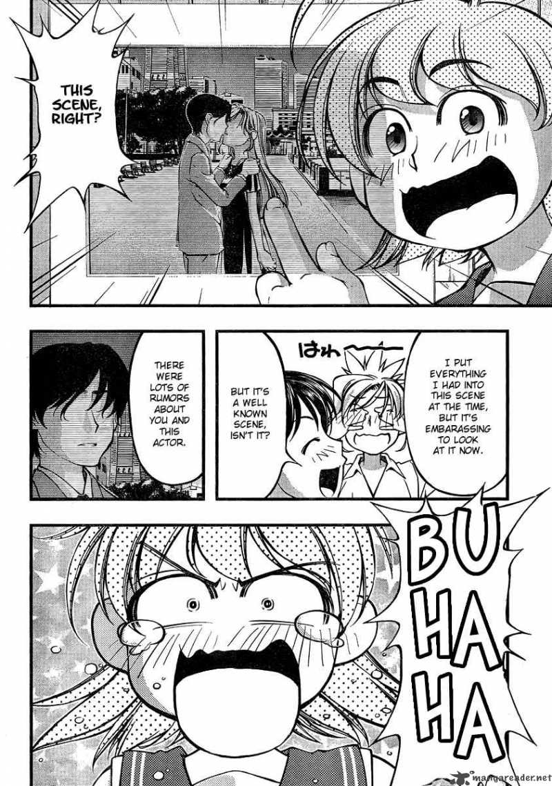 Umi No Misaki Chapter 74 Page 8